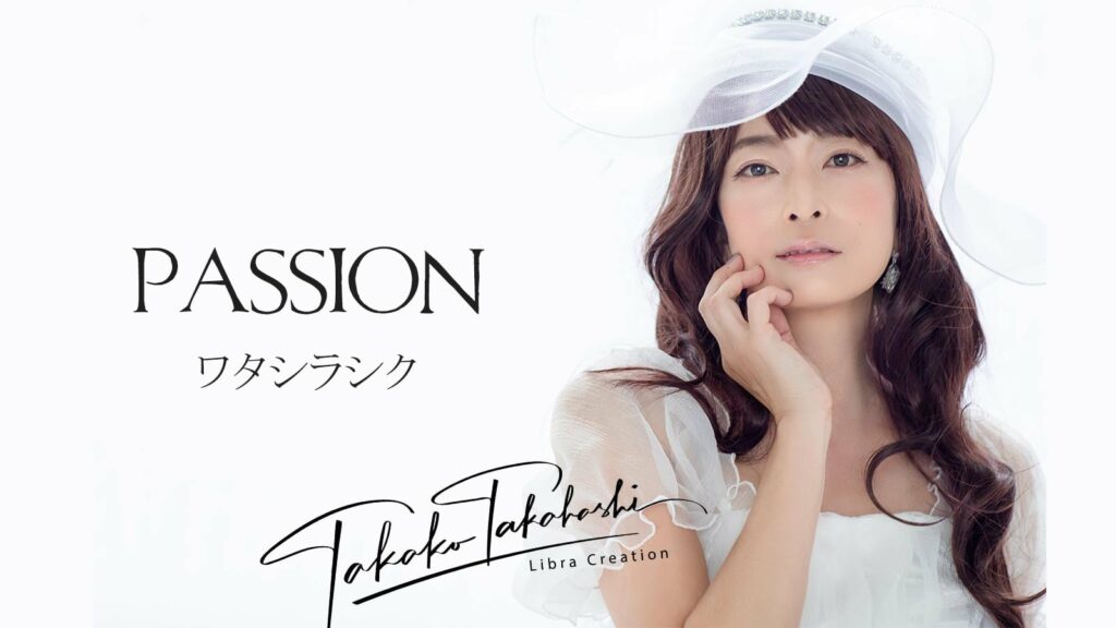 Takako Takahashi's Photologo